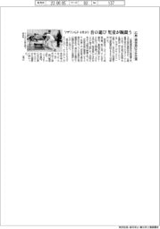 広島・備後地区５社主催、ワザワンＧＰ　４年ぶり　昔の遊び　児童が腕競う