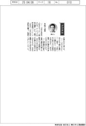 経営ひと言／オービック・橘昇一社長「失敗で成長」
