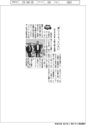 同友会代表幹事ら大阪万博視察　「楽しくてもっといたい」