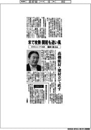 インタビュー／タキロンシーアイ社長・福田祐士氏　米で攻勢、関税も負い風