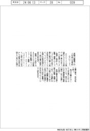 みらいワークス、宮城の副業プロ人材仲介受託