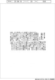 広告のただし書きは大きくしても効果は限定的　北大など検証