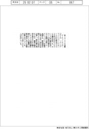 マーケットエンタープライズ、リユース基盤加盟店1000店舗