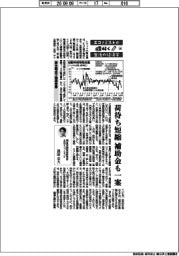 エコノミストが解く生活の経済学（２６）荷主起点で物流改善