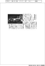 ベンツ日本、「Ａクラス」限定車受注