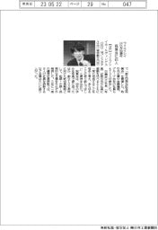 ワイエイシイＨＤが５０周年　祝賀会に４７３人