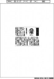 経営ひと言／三井住友信託銀行・有村貴文専務執行役員「新興流出防ぐ」
