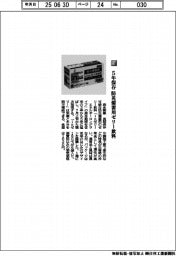 森永製菓／５年保存　防災備蓄用ゼリー飲料