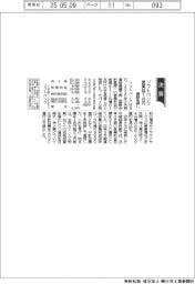 ソフトバンクの通期見通し、営業益１兆円