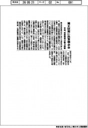 補正財源に決算剰余金　首相、国債増発は極力抑制