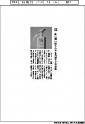 トゥヴェール／肌に潤い閉じ込める角層ケア美容液