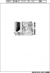 レノボ・ジャパン、端末側ＡＩ処理準拠