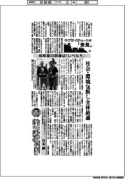 サプライチェーンの「変態」マテリアル編（４２）成熟度の到達点「レベル５」
