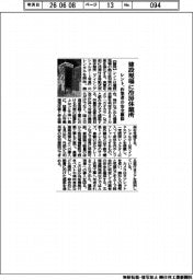 レント、建設現場に冷房休憩所　作業者の安全確保