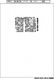 ＪＩＳＤＡ、戦場搬送の課題公開