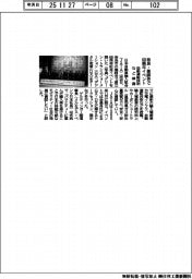 ＪＡＩＡ、奈良・薬師寺で６０周年記念イベント　自動運転技術など披露