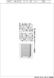 シャープ/体積28%減 住宅用クラウド蓄電池