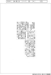 都引継ぎ支援センター、承継成約最多　昨年度９９件