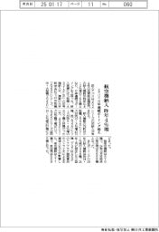 エアバス、航空機納入 昨年４％増　６年連続ボーイング超え