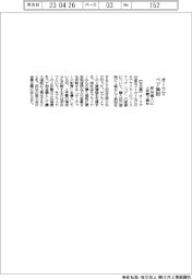 オークマ、ベア負担　部品購入に人件費上乗せ