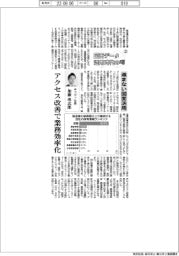 図面データ活用時代の曙（２）進まない図面活用