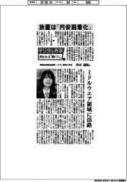 デジタル赤字　問われる“稼ぐ力”（中）情報処理推進機構（ＩＰＡ）情報分析官・津田通隆氏