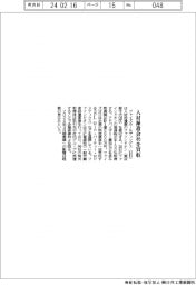 ファイズHD、人材派遣会社を買収