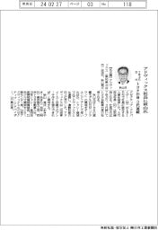 アドヴィックス、社長に秋山晃氏－７年ぶり交代、トヨタ出身３代連続