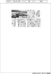 日立造船イノバ、英でゴミ焼却発電施設受注