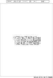 産総研、２６日に資源循環シンポ　