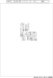 ドコモ、ｄカードゴールド会員１０００万人突破
