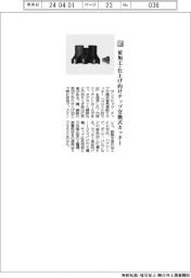 サンドビック／荒加工・仕上げ向けチップ交換式カッター