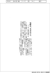 ラクス調べ、電帳法未対応57% 従業員規模で差