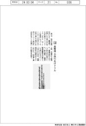 京セラ／高精度　小径穴あけドリル