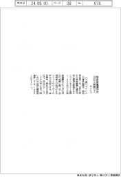デクシス、検査装置運用法 26日に解説セミ