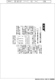 ニコンの４―１２月期、営業益７６％減　半導体露光装置が不調