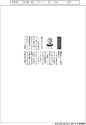 経営ひと言／テンストレントのジム・ケラーCEO「勝ちにこだわる」