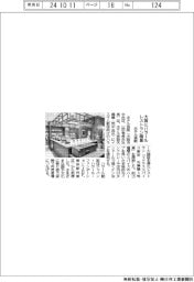 ホテル京阪、大阪にハラールレストラン