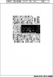 ＫＤＤＩが映像配信アプリ、「推し」だけ表示　切り替え自由に