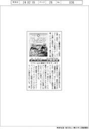 ヤマモリ、タイカレー9種類目/山の素材で辛さすっきり