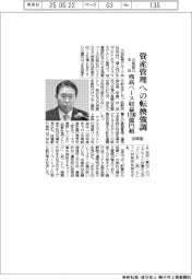 大和証Ｇ本社、資産管理への転換強調　３０年度に残高ベース収益１７００億円超