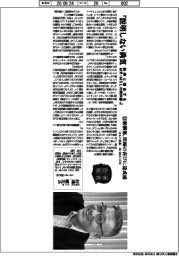 著者登場／杉浦敏夫氏『説明しない勇気　医師と面会するＭＲ・ＭＳＬの教科書』