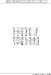 みらいワークス、デポルテと提携　女性アスリートの社会進出支援