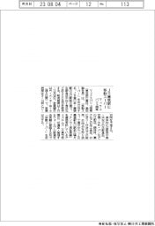 マックスバリュ関東、JR幕張駅に移動スーパー
