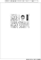 経営ひと言／文部科学相の阿部俊子さん「Ｈ２Ａの集大成」