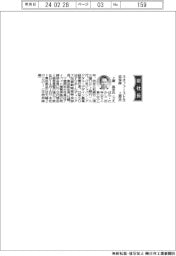 ネオファースト生命保険、社長に上原高志氏