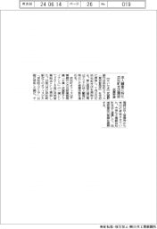 武蔵野銀、法人顧客に特化　浜松町支店開設