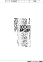 トキエア、就航は来月以降