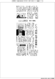 グリーン化に挑む　石化コンビナートの針路（８）レゾナック業務執行役　石油化学事業部長・福田浩嗣氏