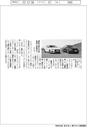 アウディ、運転支援を充実 高級小型車投入